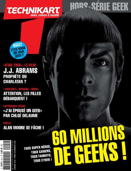 Technikart Hors-Série #22 (Janvier 2009)
